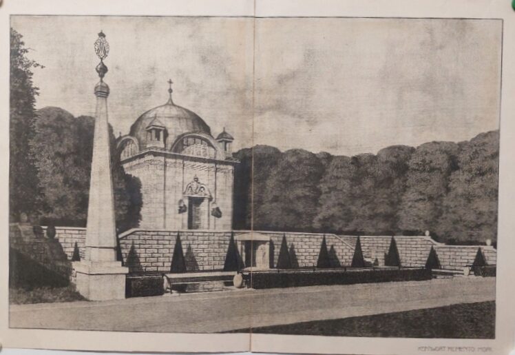 Josef Zickler (1890–1979), Entwurf für eine Grabstätte, Motto: Memento Mori, in einer Adaptierung der Gabrielskapelle am Sebastiansfriedhof in Salzburg (Plankopie), Plankopie auf Papier, 65,6 x 97,6 cm, Inv.-Nr. AR 023 ac-2023 © Salzburg Museum